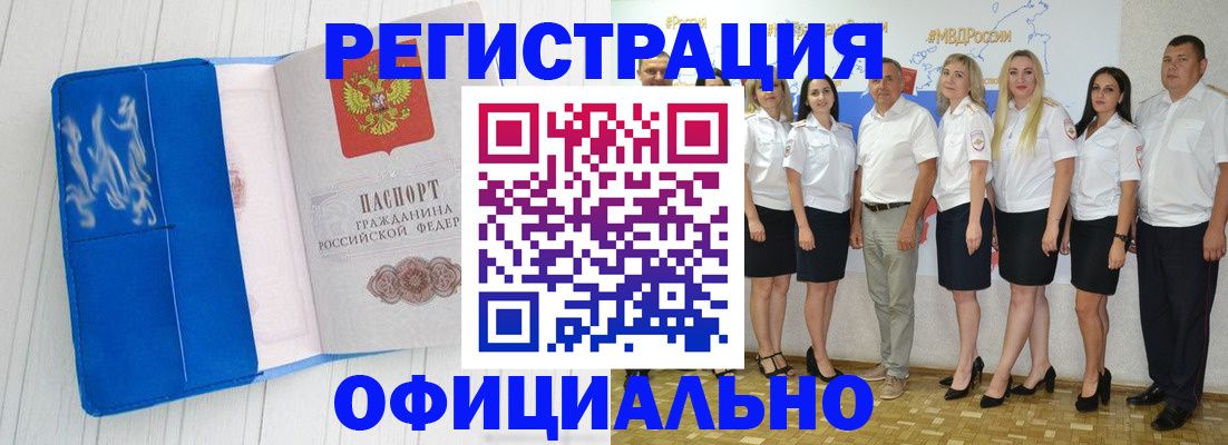 пропишу в квартире в Дятьково